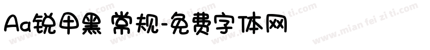 Aa锐甲黑 常规字体转换